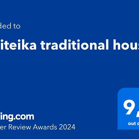 Politeika Traditional House Tirós Екстериор снимка